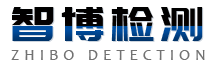 智博检测logo
